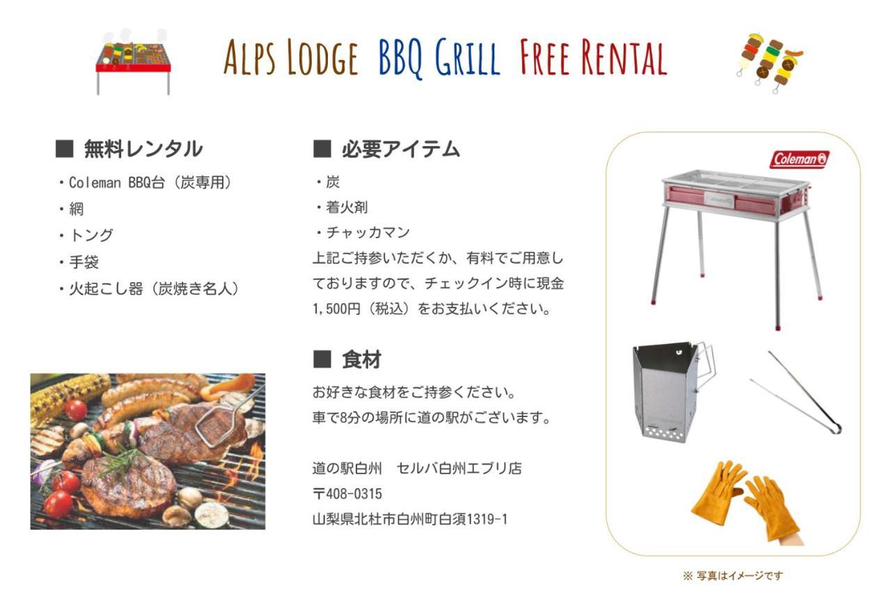 Alps Lodge & Spa Hokuto  Zewnętrze zdjęcie